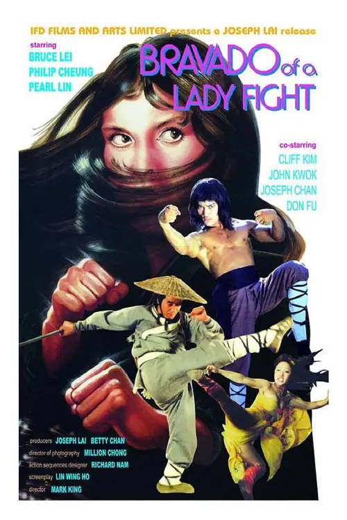 Постер до фільму "Eighteen Women Fighters of Murim"