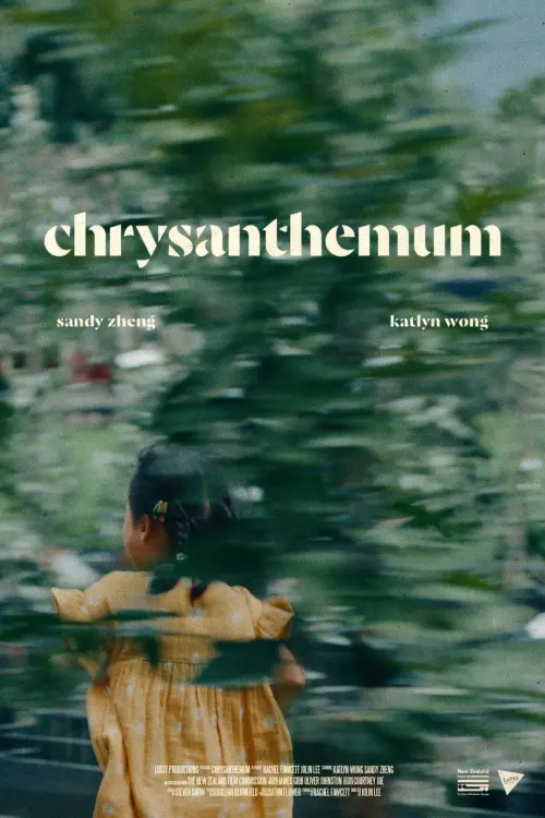 Постер до фільму "Chrysanthemum"