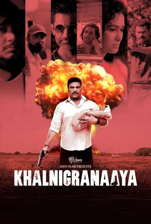 Постер до фільму "Khalnigranaaya"