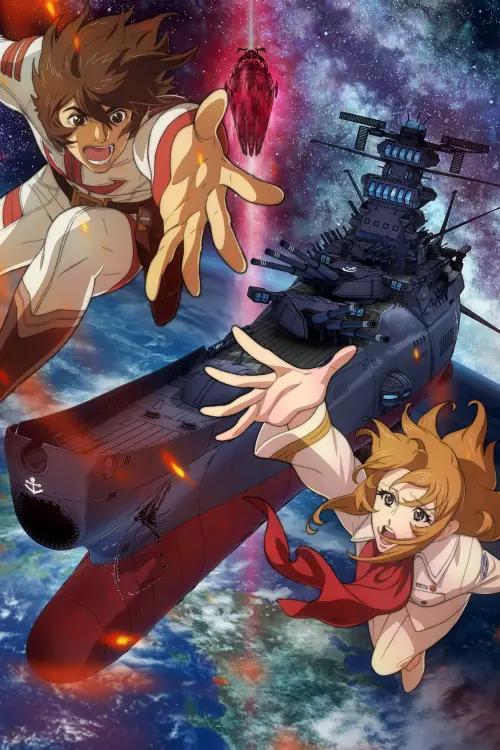 Постер до фільму "Be Forever Yamato: Rebel 3199: Part 1: Dark Invasion"
