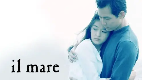 Відео до фільму Il Mare | Il Mare Trailer