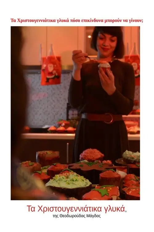 Постер до фільму "Chistmas Cake"