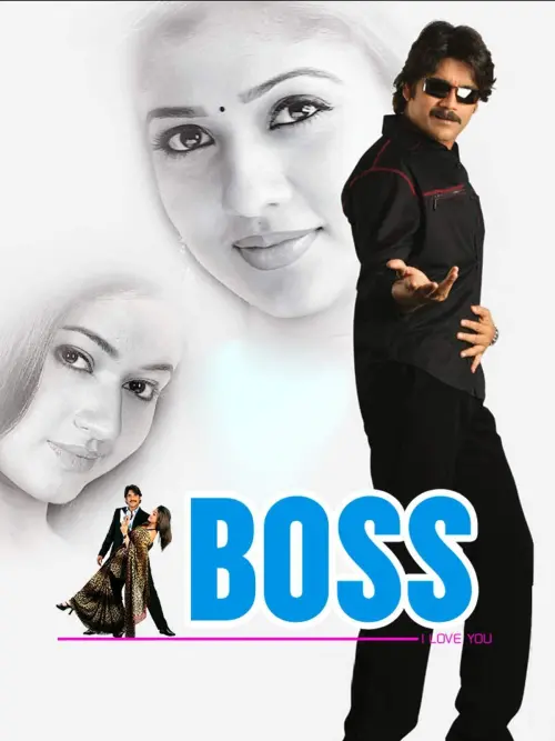 Постер до фільму "Boss"