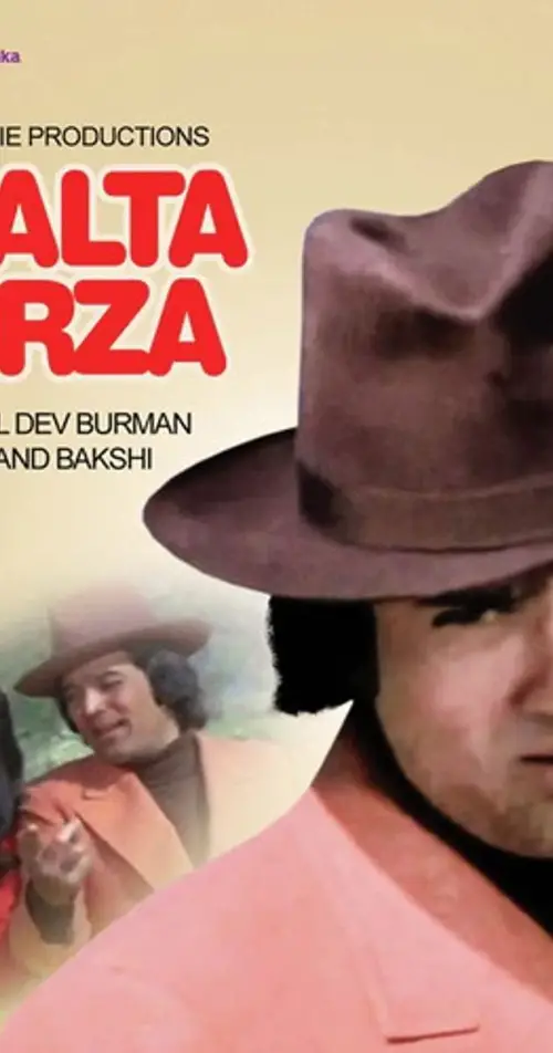 Постер до фільму "Chalta Purza"