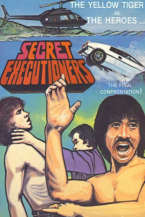 Постер до фільму "Secret Executioners"