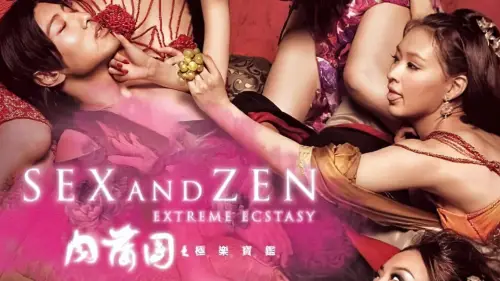Відео до фільму 3-D Sex and Zen: Extreme Ecstasy | 3-D Sex and Zen: Extreme Ecstasy Official Movie Trailer