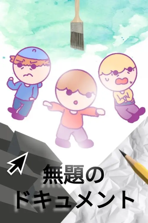 Постер до фільму "Untitled Document"