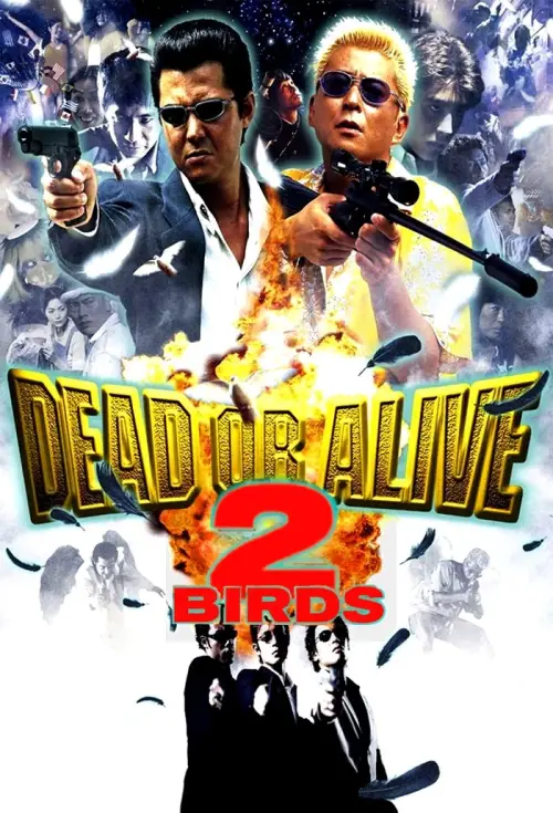Постер до фільму "Dead or Alive 2: Birds"