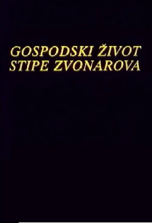 Постер до фільму "The Life of Stipe Zvonarov"