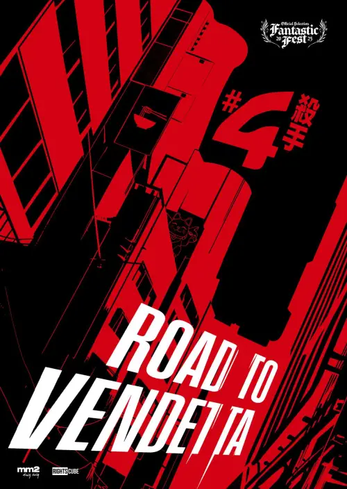 Постер до фільму "Road to Vendetta"