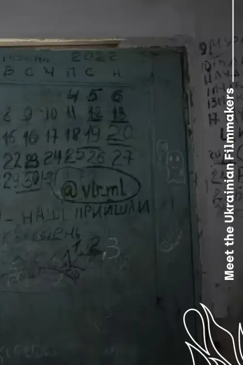 Постер до фільму "The Basement"