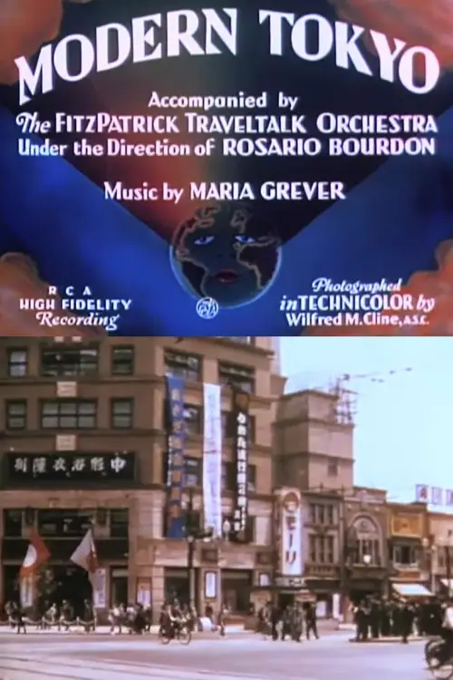 Постер до фільму "Modern Tokyo"