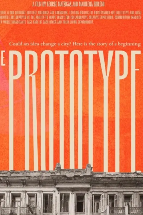 Постер до фільму "The Prototype"