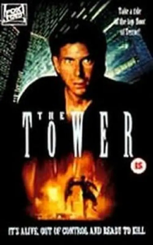 Постер до фільму "The Tower"