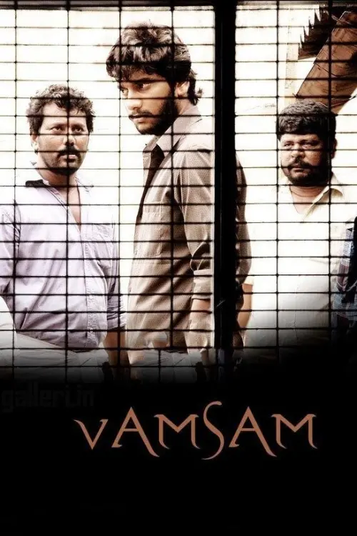 Постер до фільму "Vamsam"