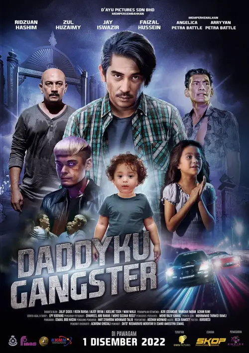 Постер до фільму "Daddyku Gangster"