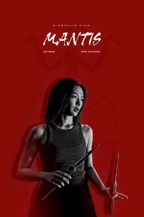Постер до фільму "Mantis"
