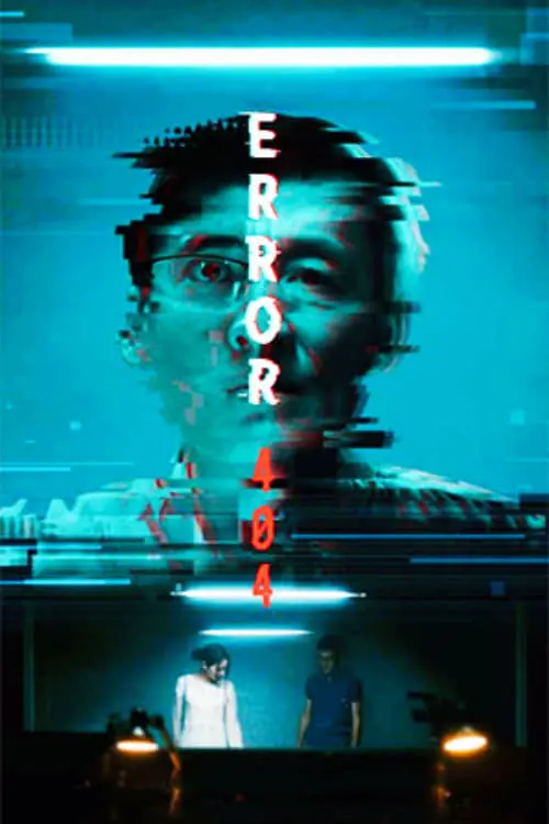 Постер до фільму "Error 404"