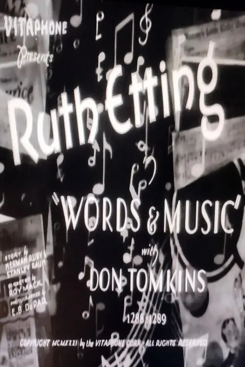 Постер до фільму "Words & Music"