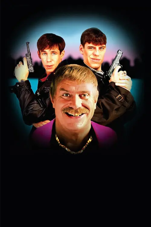 Постер до фільму "Піжмурки"