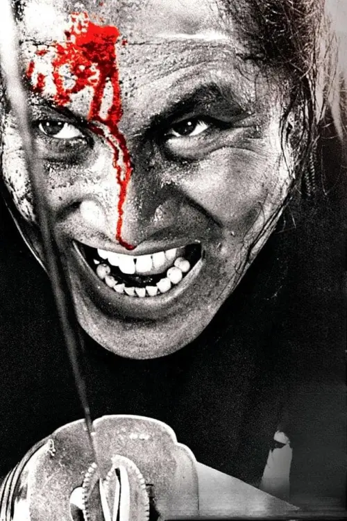 Постер до фільму "Revenge"