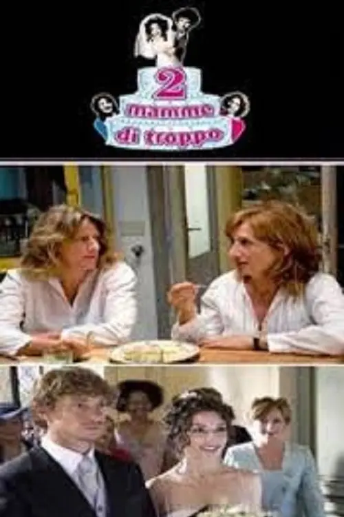 Постер до фільму "Due mamme di troppo"
