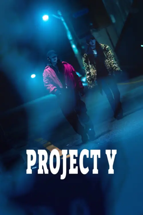 Постер до фільму "Project Y"