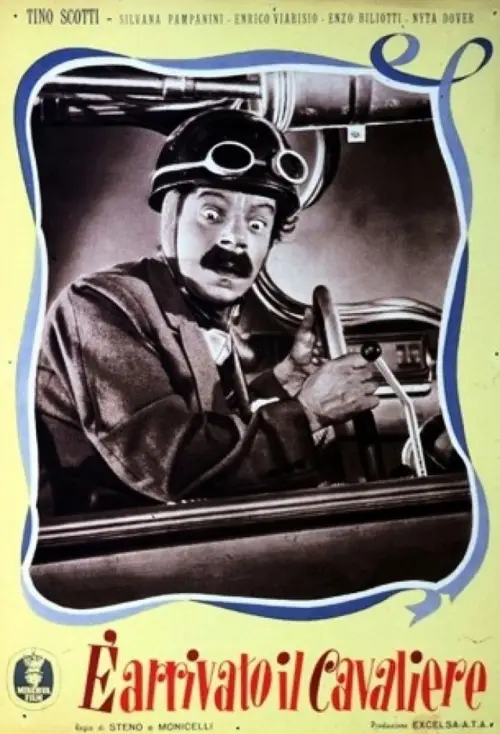 Постер до фільму "The Knight is Here"