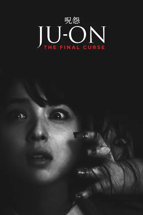 Постер до фільму "Ju-on: The Final Curse"