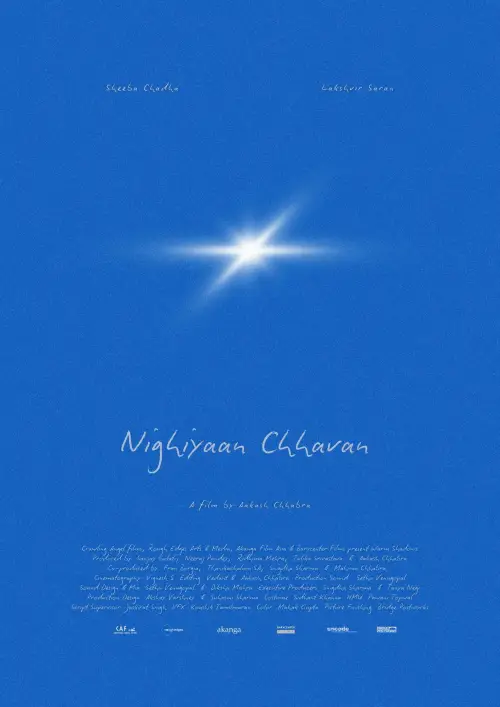 Постер до фільму "Warm Shadows"