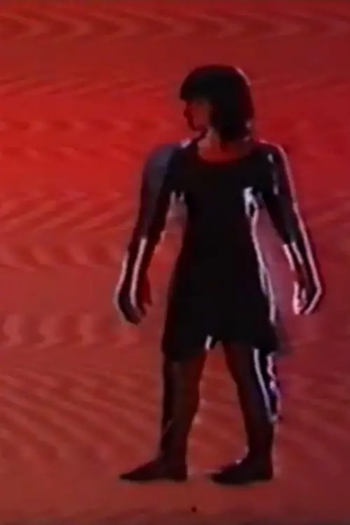 Постер до фільму "I