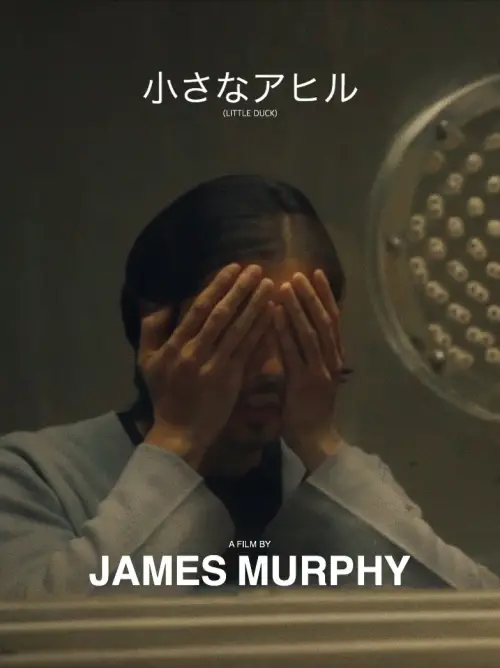 Постер до фільму "Little Duck"