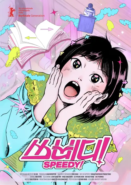 Постер до фільму "SPEEDY!"