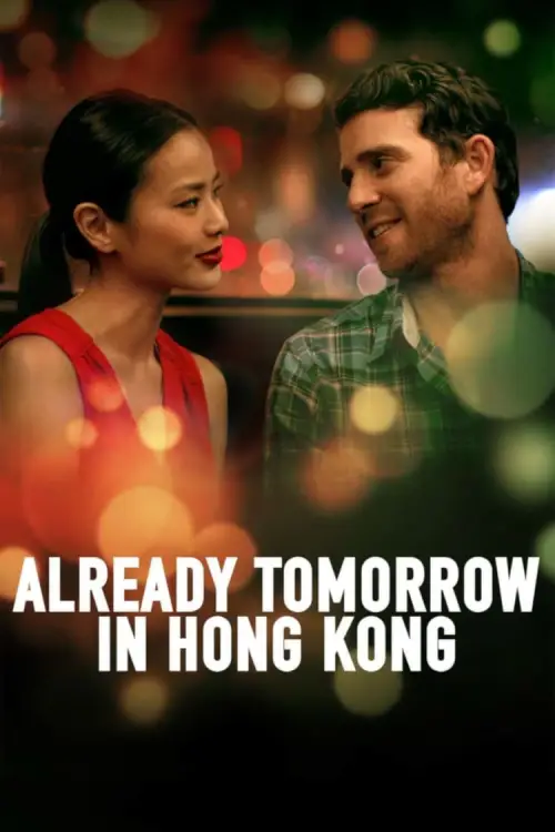 Постер до фільму "Already Tomorrow in Hong Kong"