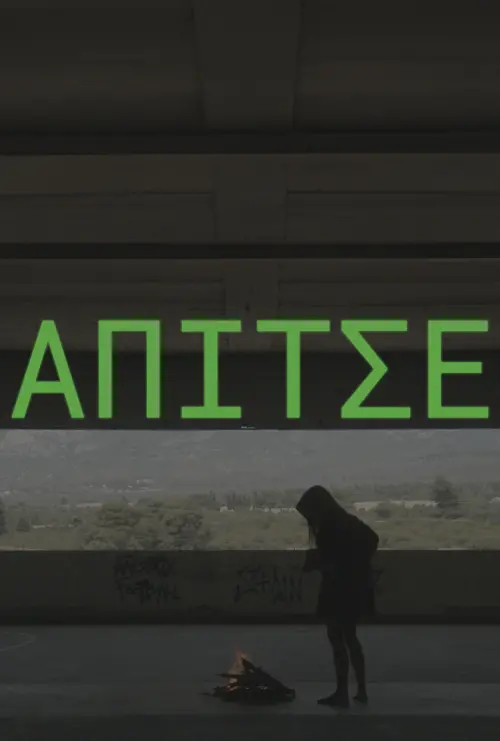 Постер до фільму "ΑΠΙΤΣΕ"