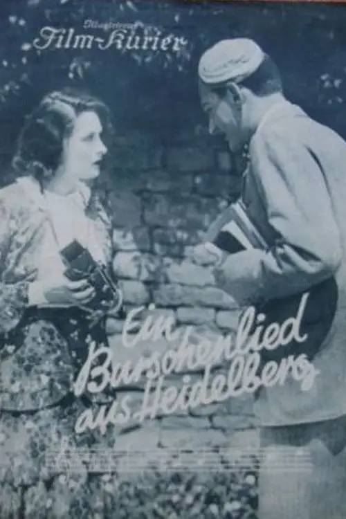 Постер до фільму "A Student