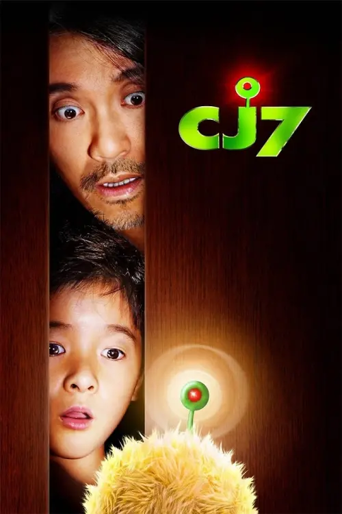 Постер до фільму "CJ7"