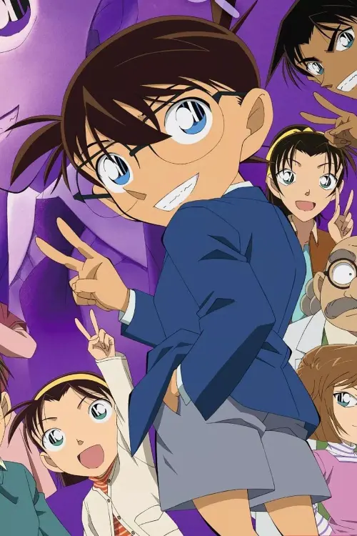 Постер до фільму "Detective Conan OVA 01: Conan VS KID VS Yaiba"