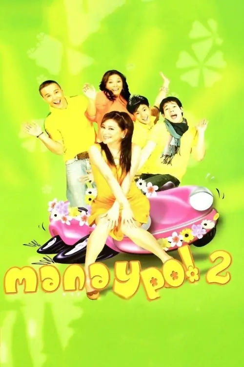 Постер до фільму "Manay Po! 2: Overload"