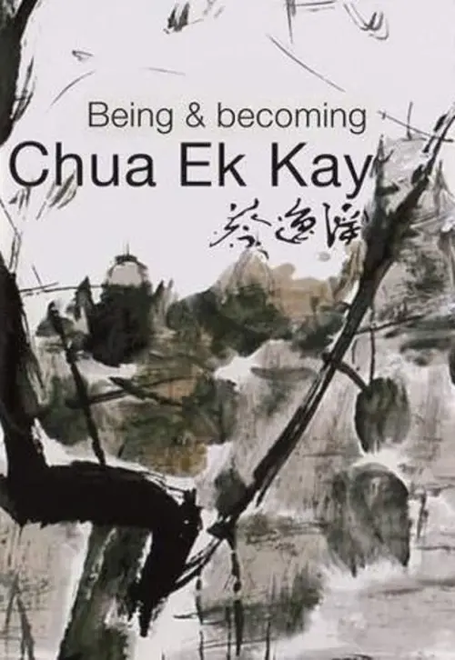 Постер до фільму "Being and Becoming Chua Ek Kay"