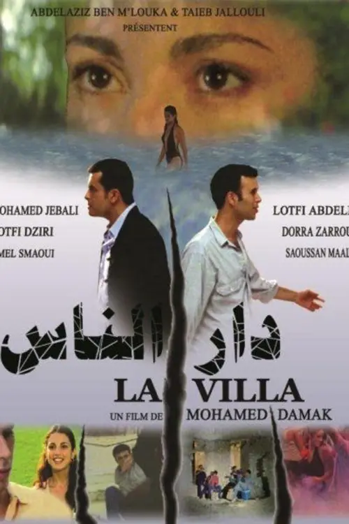 Постер до фільму "The Villa"