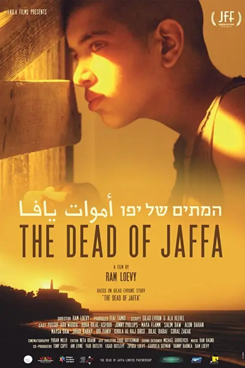 Постер до фільму "The Dead of Jaffa"