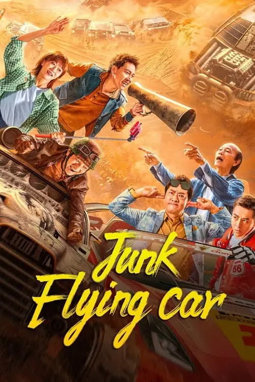 Постер до фільму "Junk Flying car"