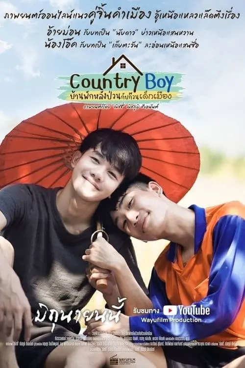 Постер до фільму "Country Boy"