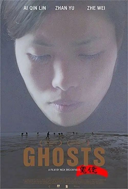 Постер до фільму "Ghosts"