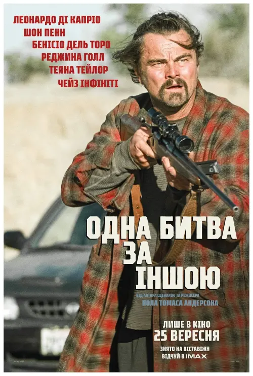 Постер до фільму "One Battle After Another"