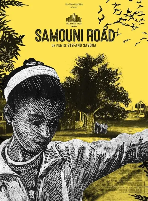 Постер до фільму "Samouni Road"
