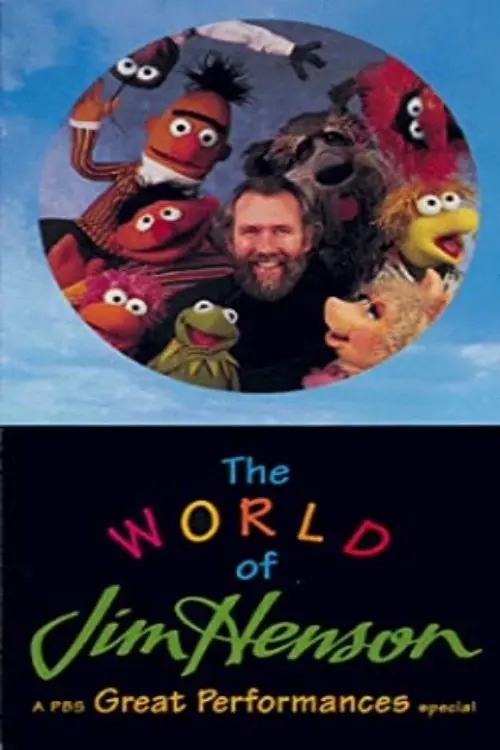 Постер до фільму "The World of Jim Henson"