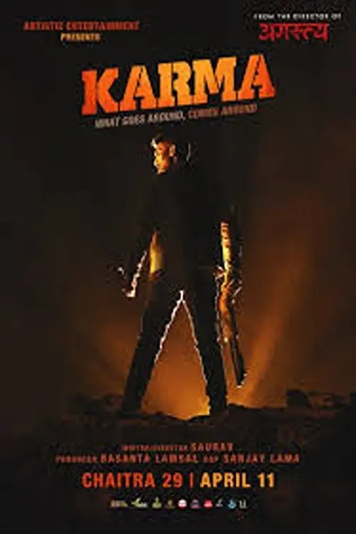 Постер до фільму "Karma"