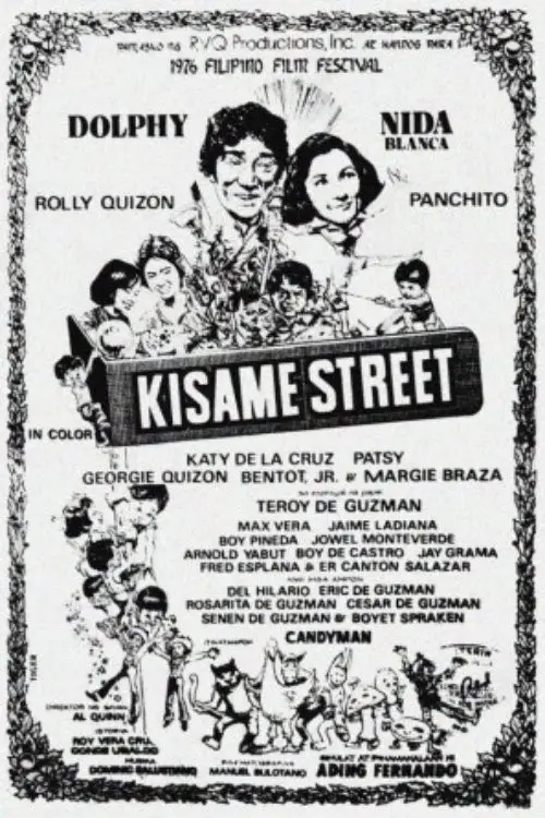 Постер до фільму "Kisame Street"
